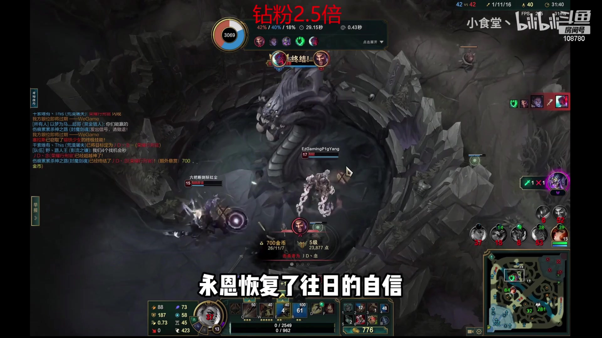 【2023-10-22 08点场】兮饭锐雯：无限火力狂少来也