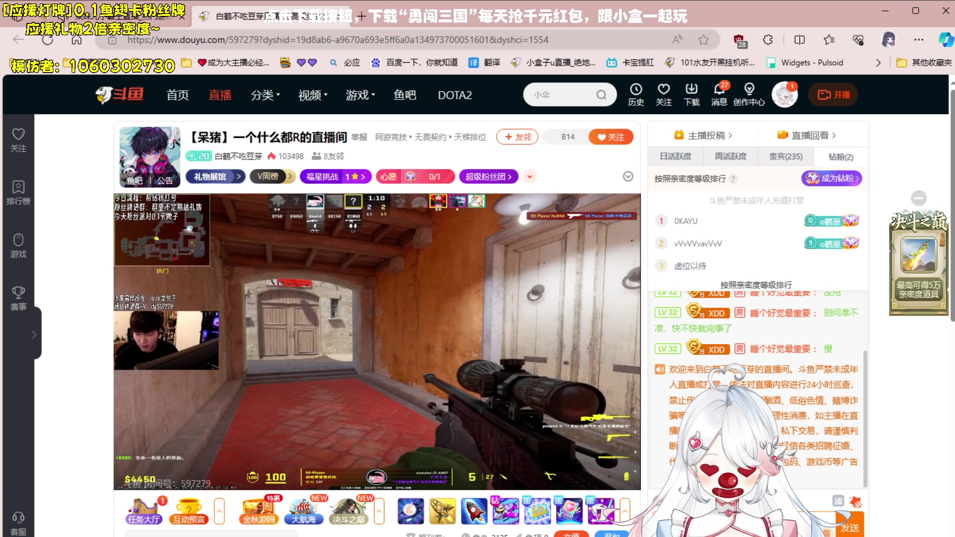 【2023-10-21 23点场】小盒子o3o：植物大战僵尸大区代理！