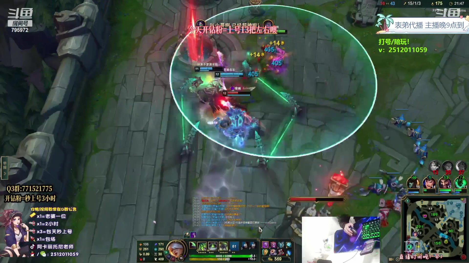 【2023-10-22 17点场】Akl托尼老师：飞机上号【王者阿卡丽】大师局乱杀中