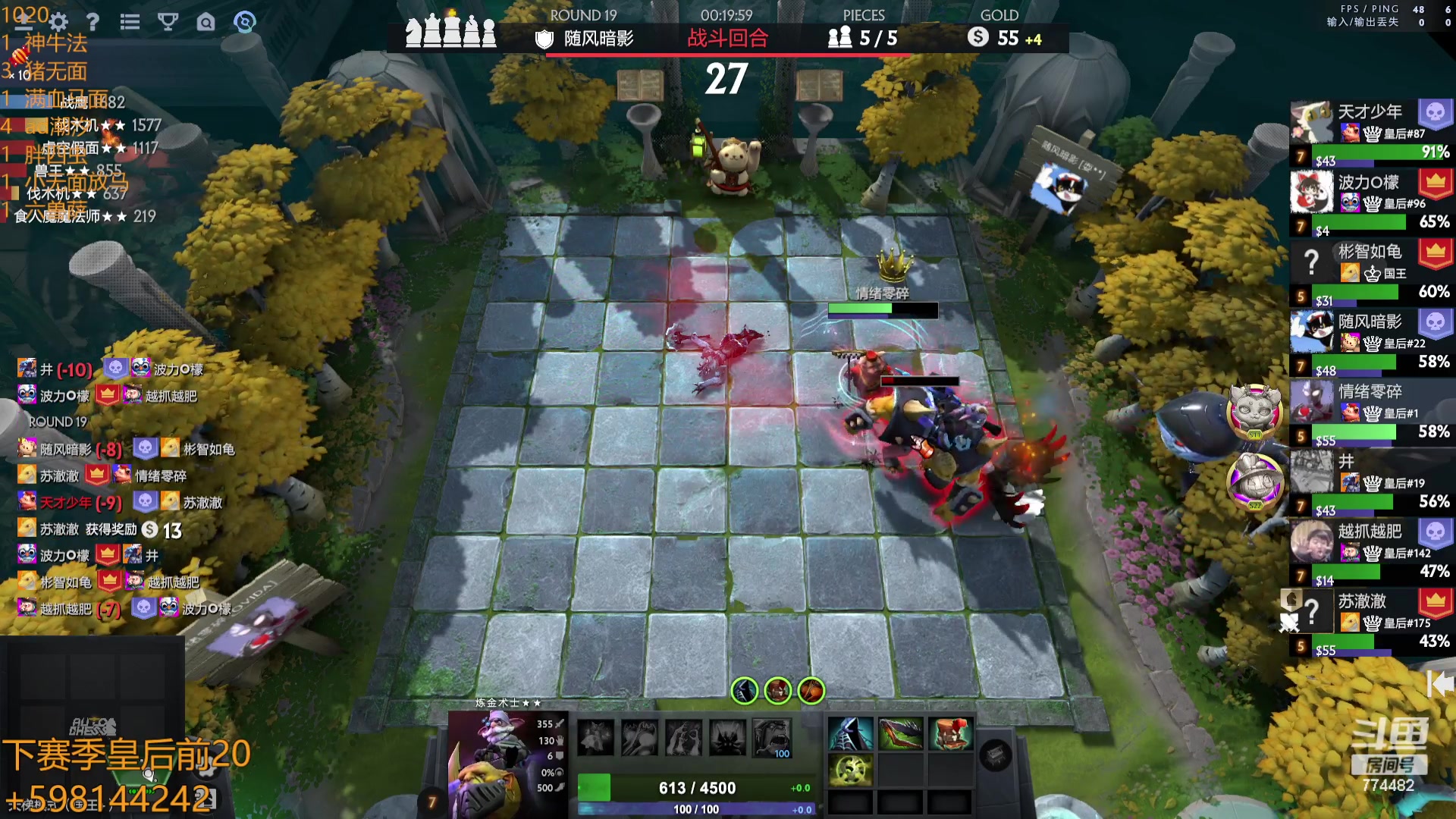 【2023-10-20 15点场】書童SSS：TI12 别把遗憾留在这个夏天