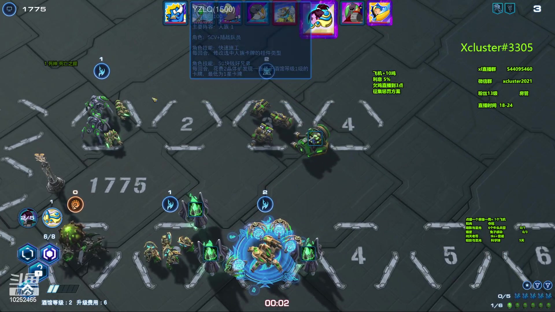 【2023-10-21 17点场】xcluster：星际酒馆，多角色模式