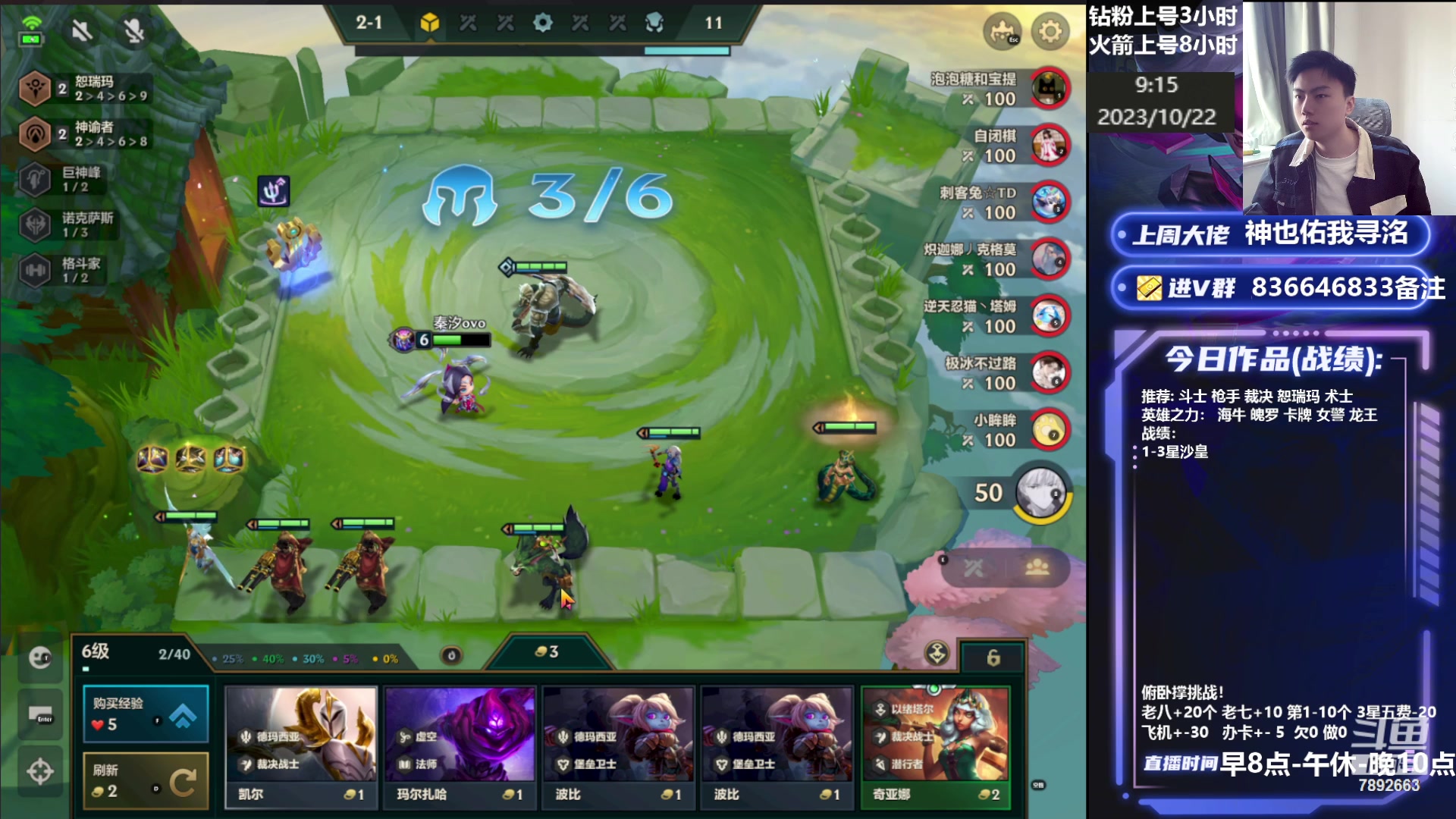 【2023-10-22 08点场】死亡轰炸DD：挑战俯卧撑完成下播