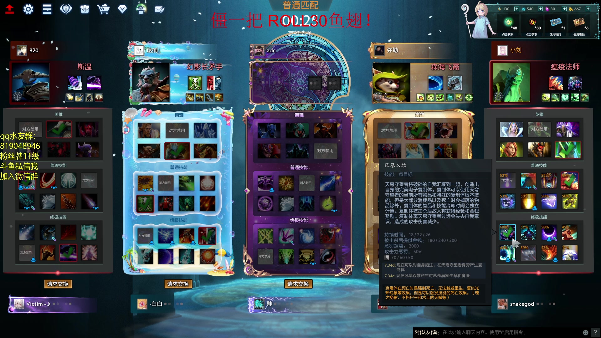 【2023-10-22 20点场】小刘_qq：小刘的直播间！