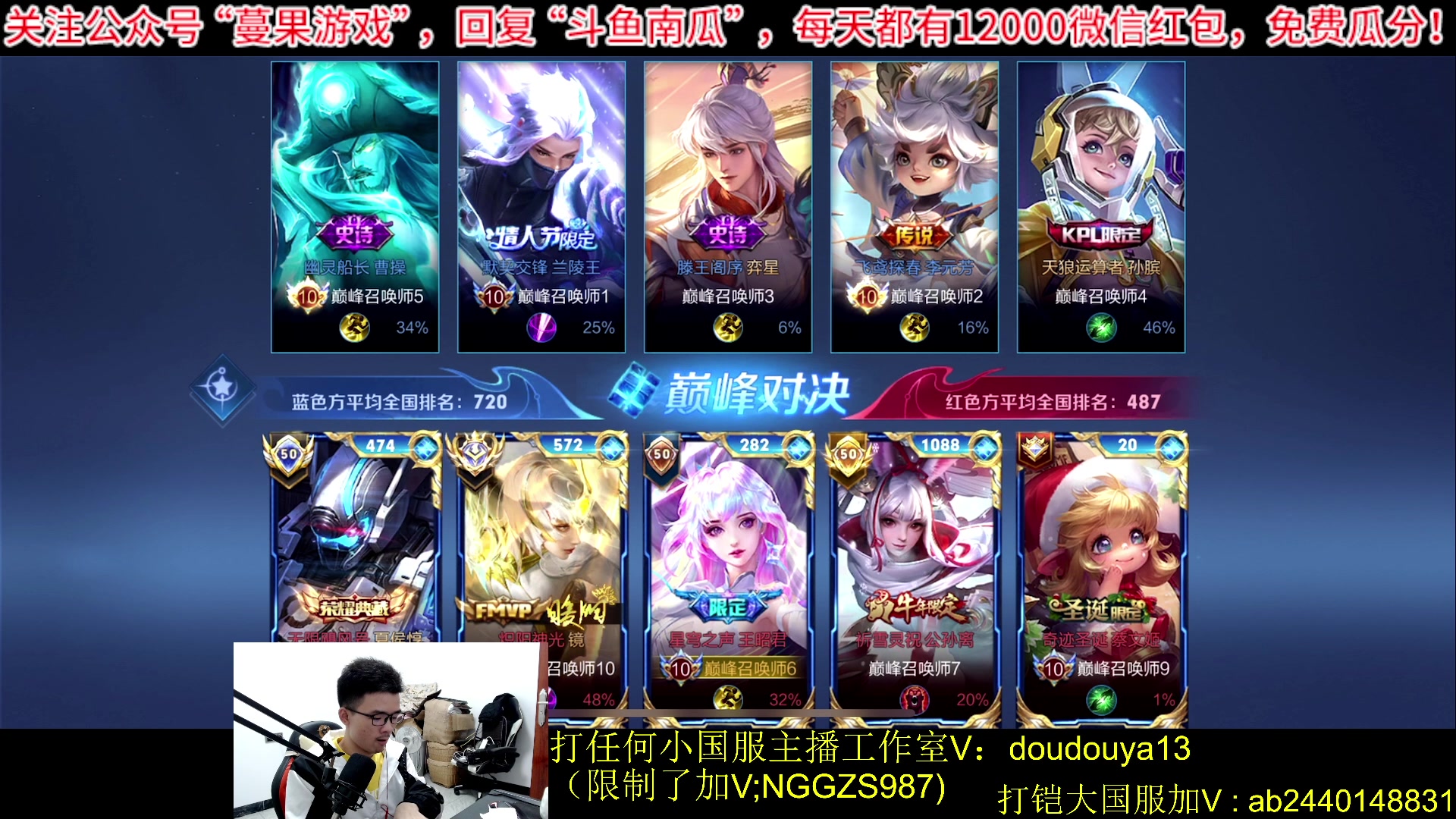 【2023-10-22 17点场】为输出铠证明的南瓜：新版本铠 巅峰2202上前十