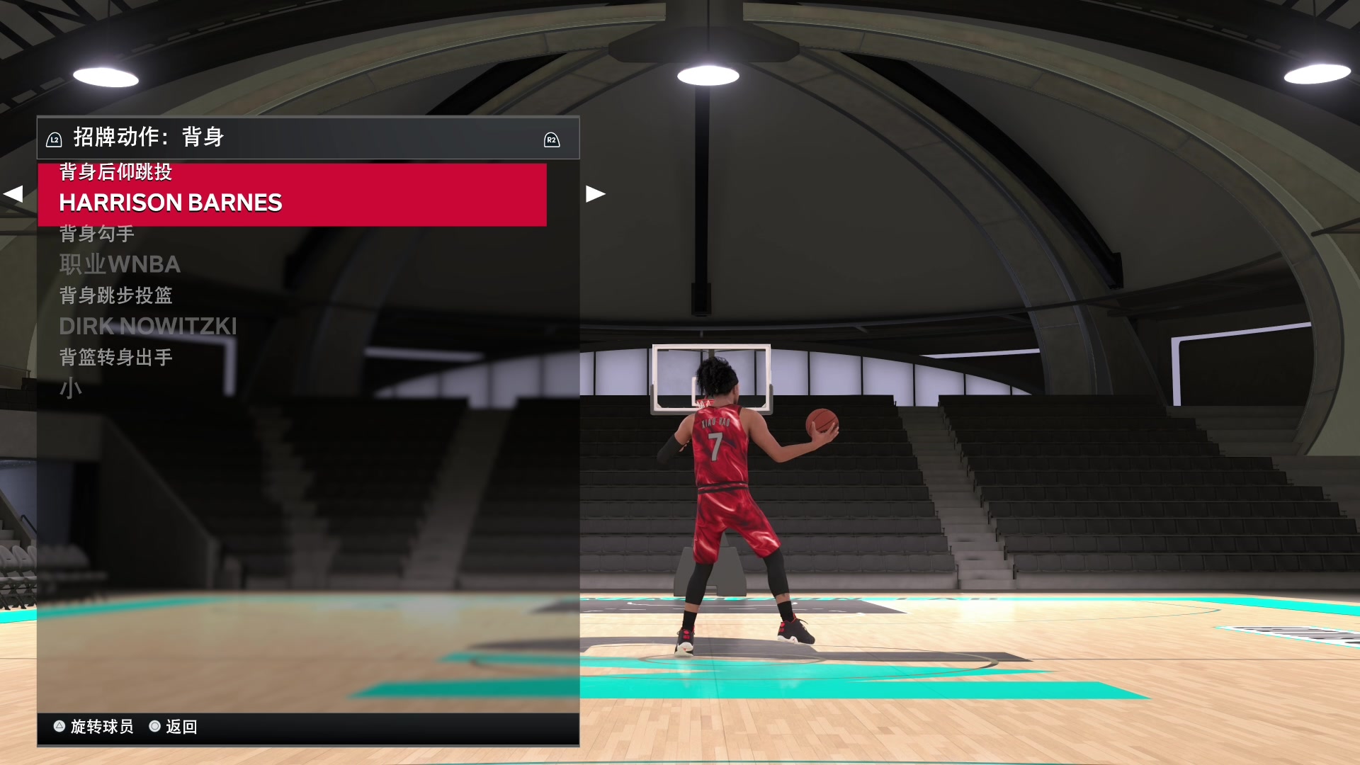 【2023-10-21 19点场】孟孟孟孟辰：NBA2K24次世代水友赛，开始比赛！
