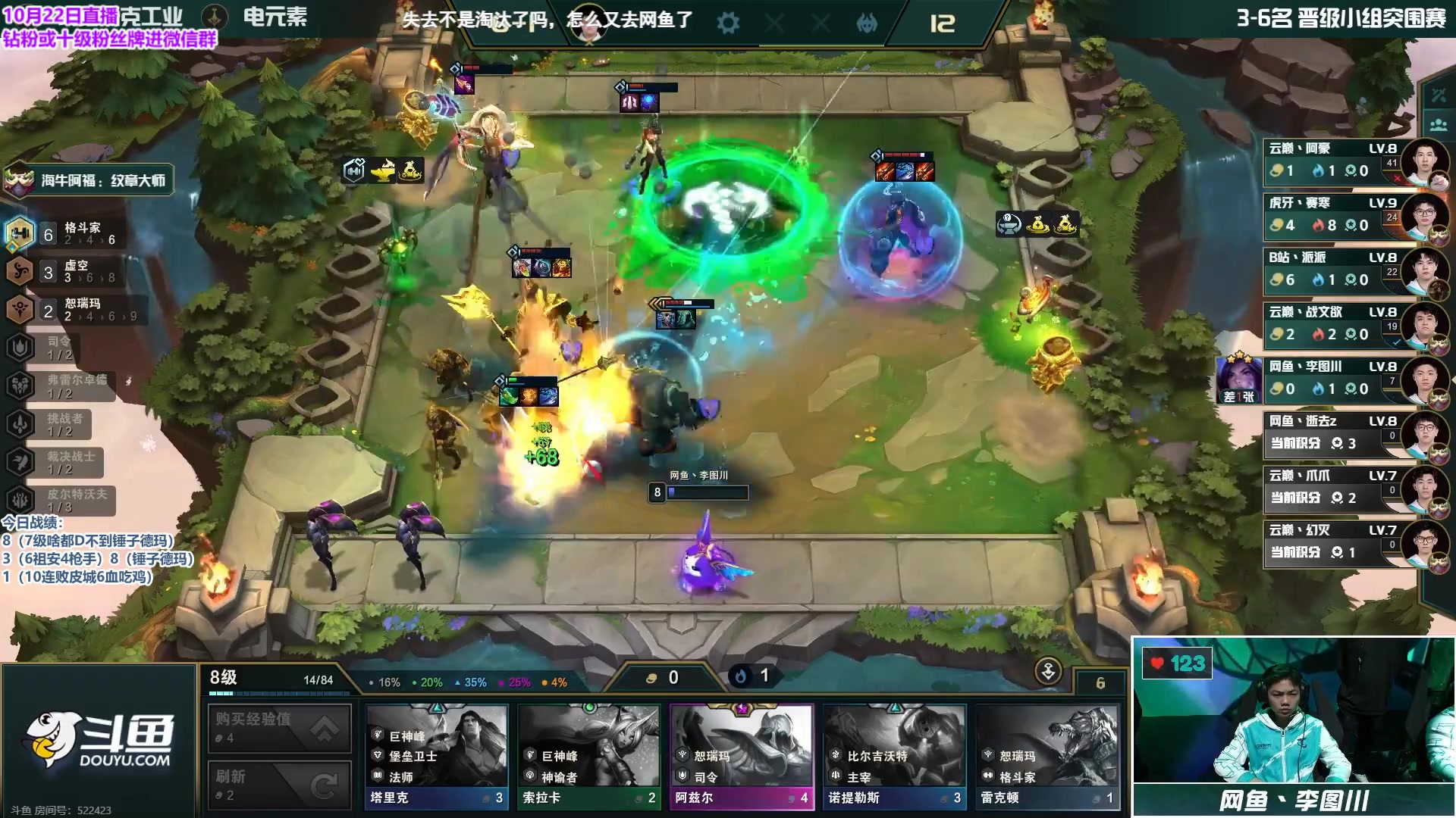 【2023-10-22 18点场】初音未来灰飞：初音：已第一冲2000分