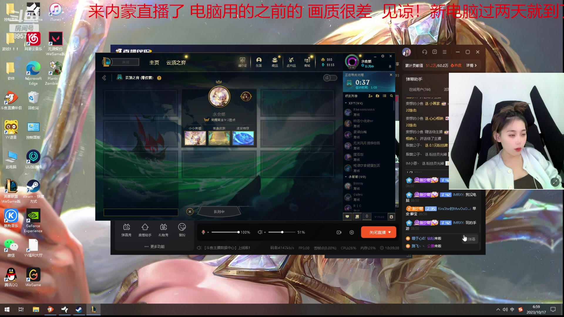 【2023-10-17 06点场】一只蘇l：蘇宝：我回来啦！！！