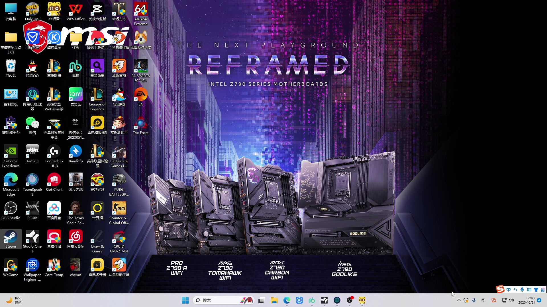 【2023-10-21 22点场】郑伟丶：娱乐性技术主播