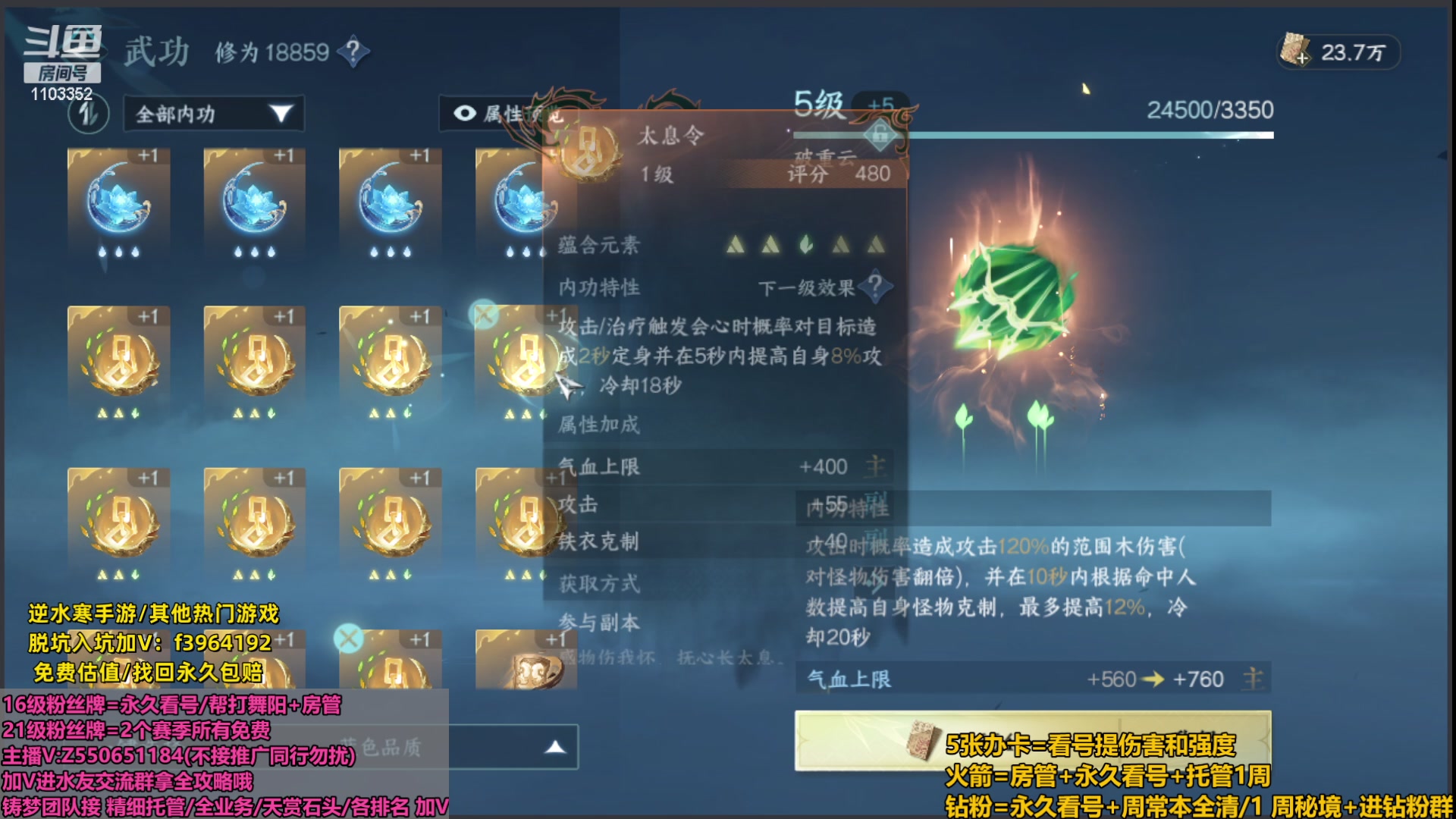 【2023-10-21 21点场】zz喷火龙：夺冠:看号提伤/天赏石/杨威/H副本日常