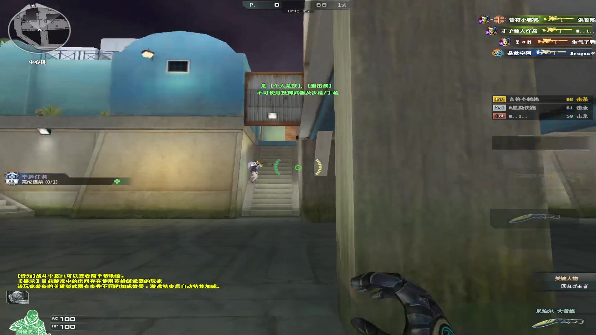 【2023-10-22 00点场】小徐813：大师亚服前20局 冲分