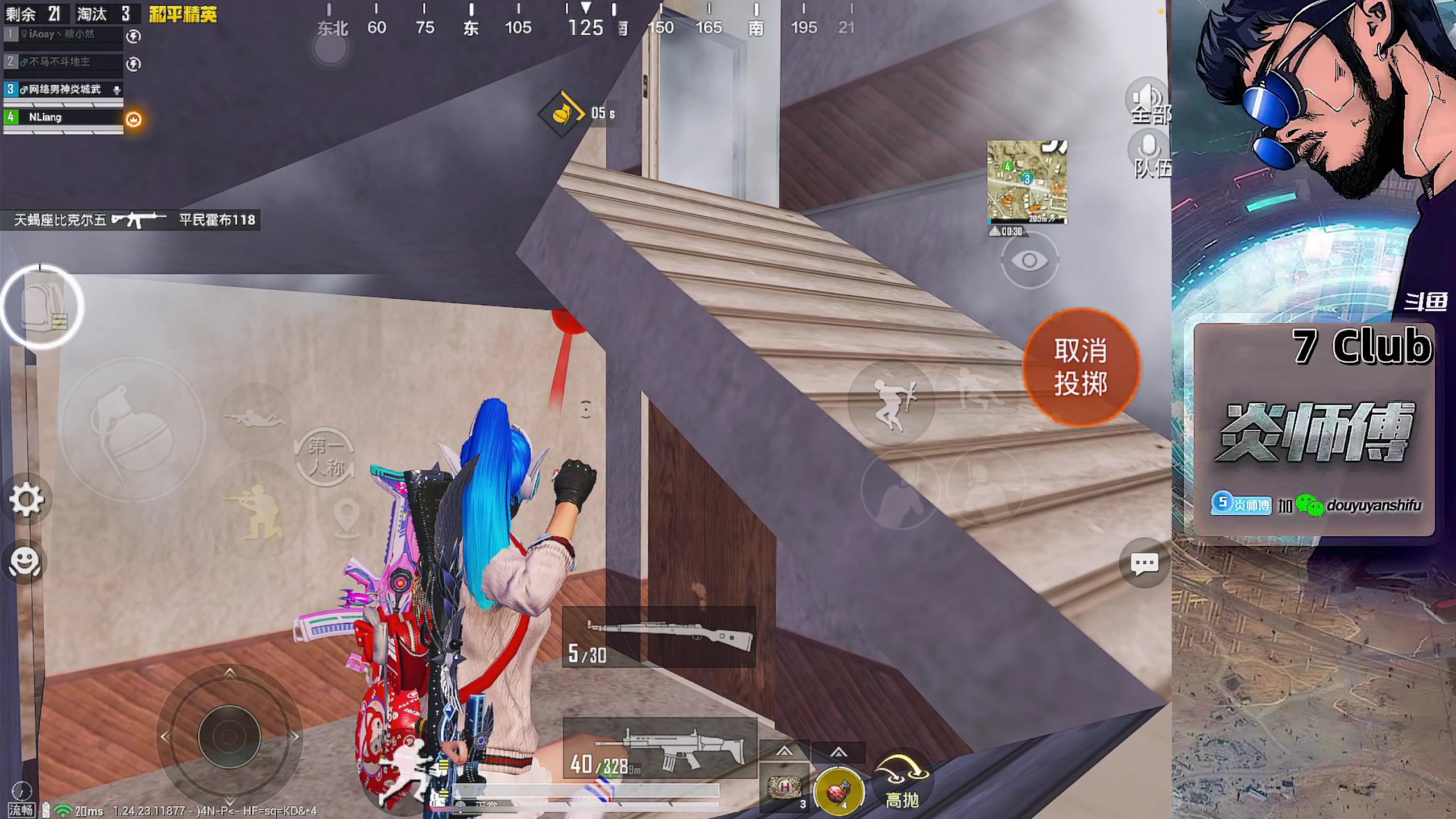 【2023-10-22 06点场】炎师傅：【每一天都充满热忱】