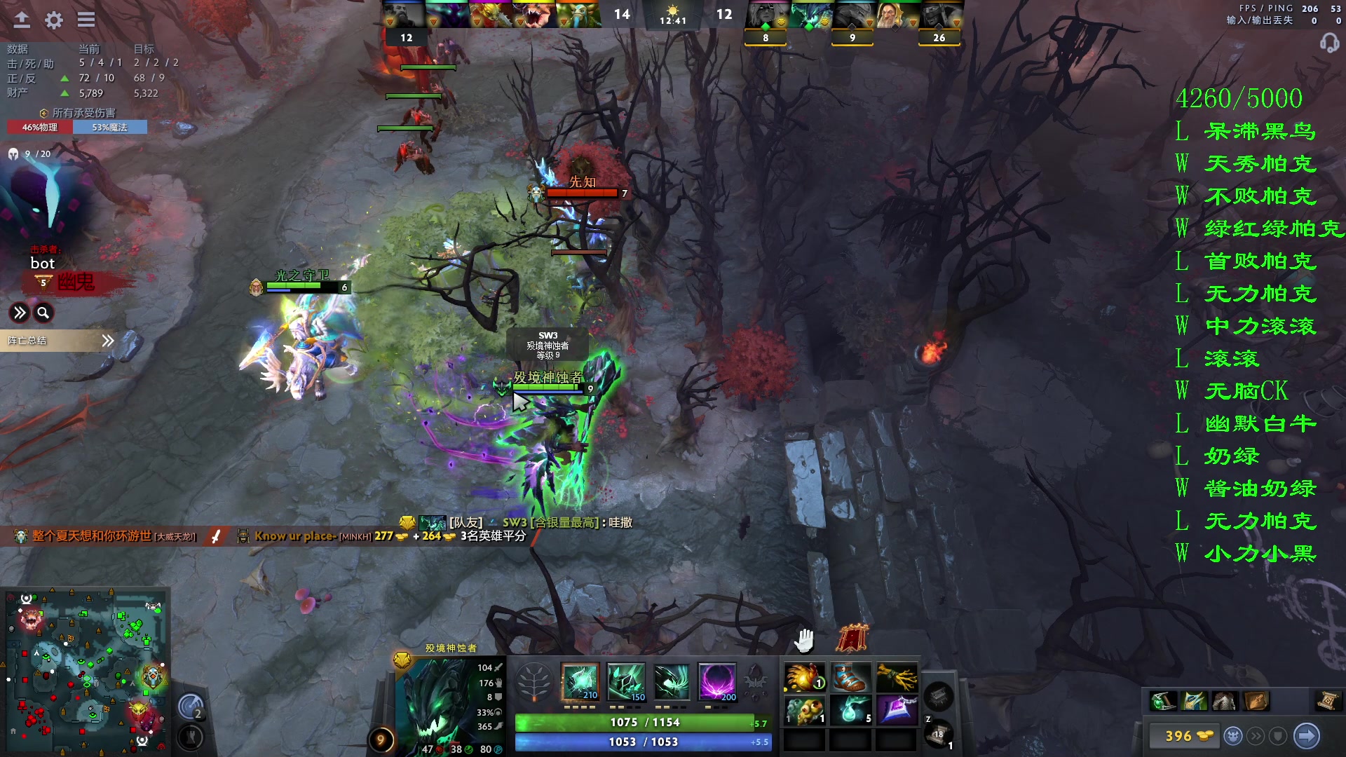 【2023-10-22 21点场】三酒OuO：你看书只看最后一页吗