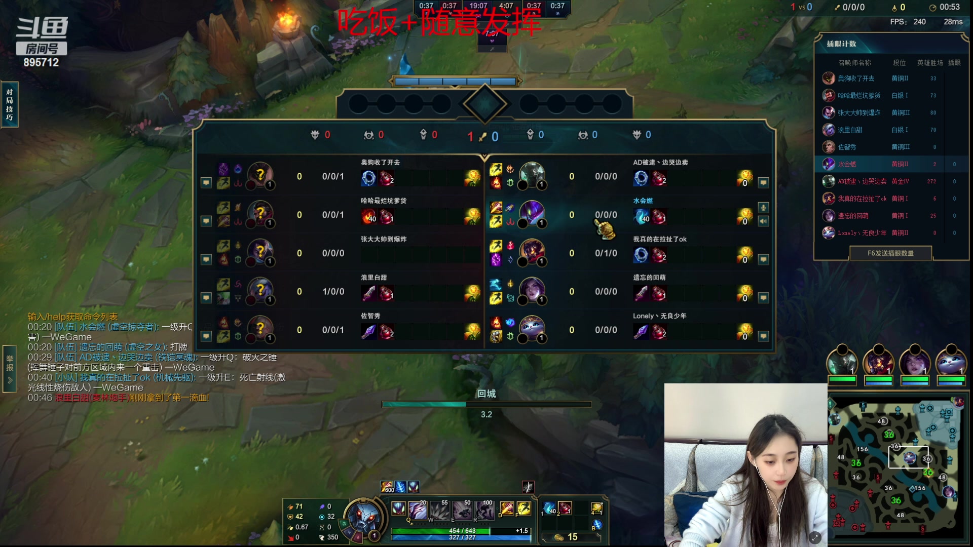 【2023-10-12 23点场】一只蘇l：蘇宝：嗨嗨嗨！！