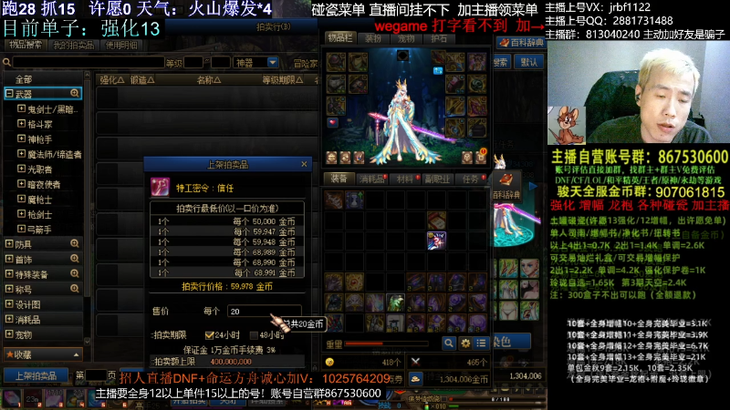 【DNF】今日不服的精彩时刻 20231022 02点场