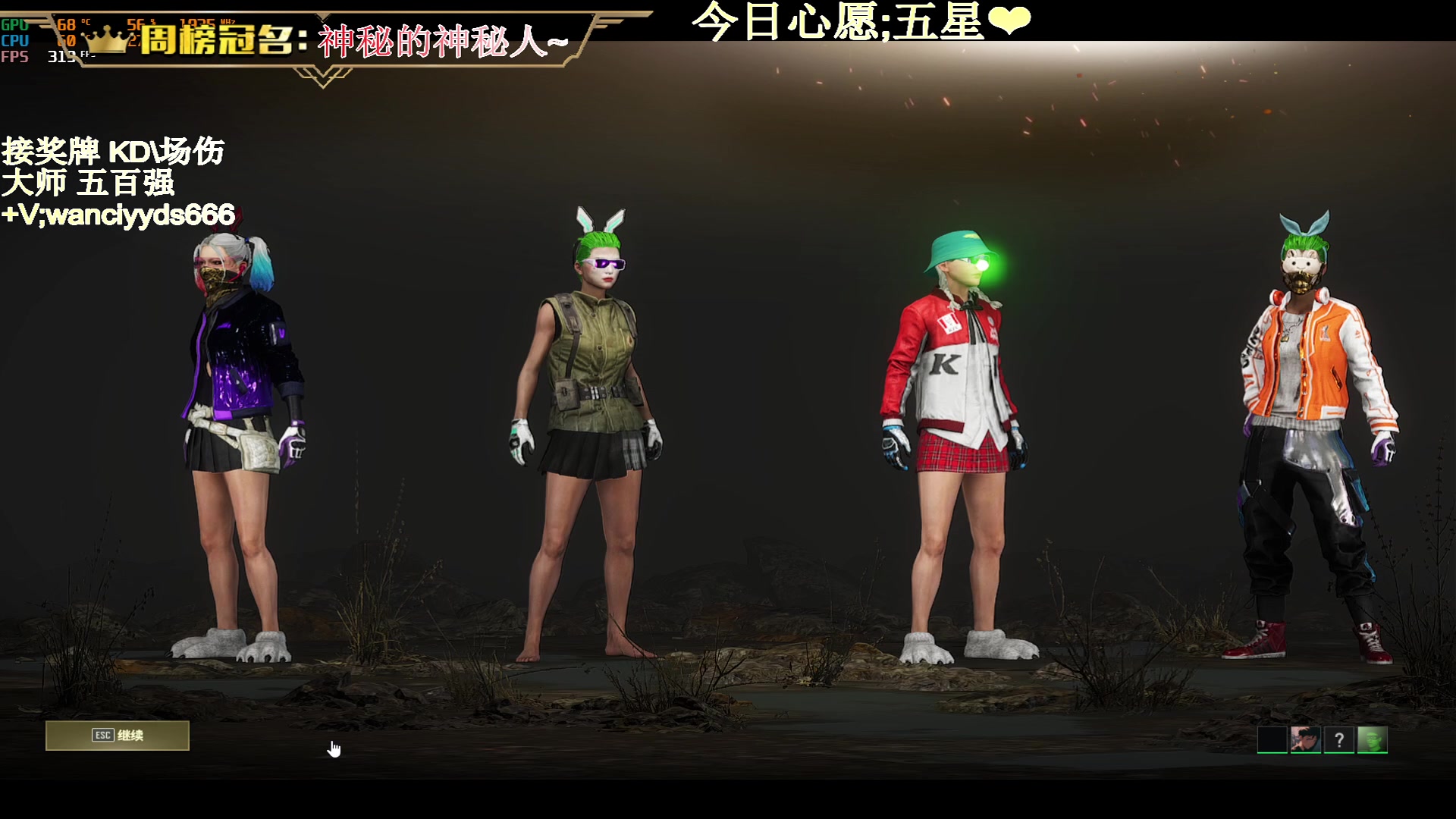 【2023-10-17 02点场】晚辞77：【晚辞】超顶级全能高手.