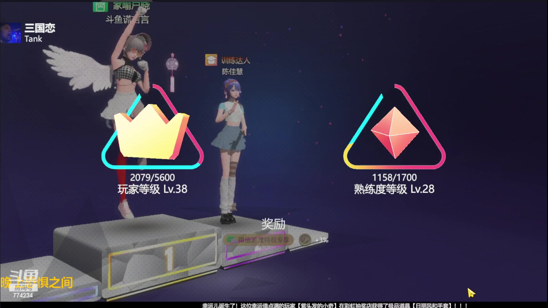 【2023-10-21 18点场】谎言言0V0：细节决定成败-稳中求胜.....