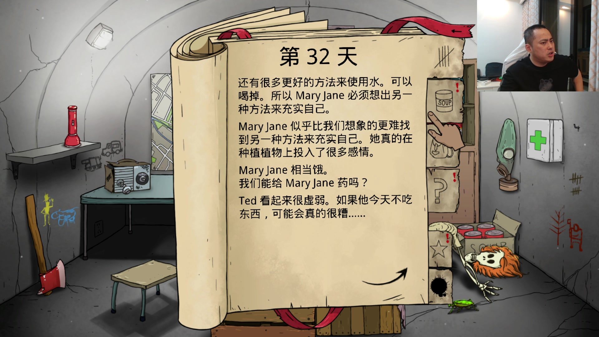 【2023-10-22 00点场】李永：顶级4V4  再打个点将