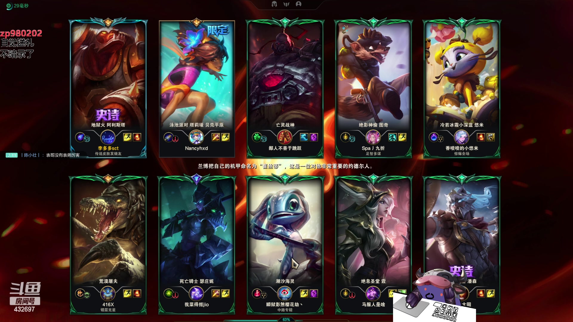 【2023-10-20 22点场】神牛教丶教主：中单核弹牛头法强1000