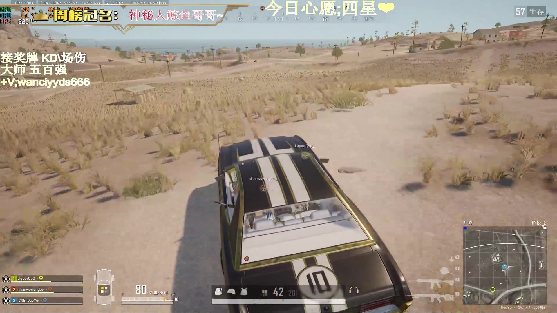 【2023-10-15 16点场】晚辞77：【晚辞】超顶级全能高手.