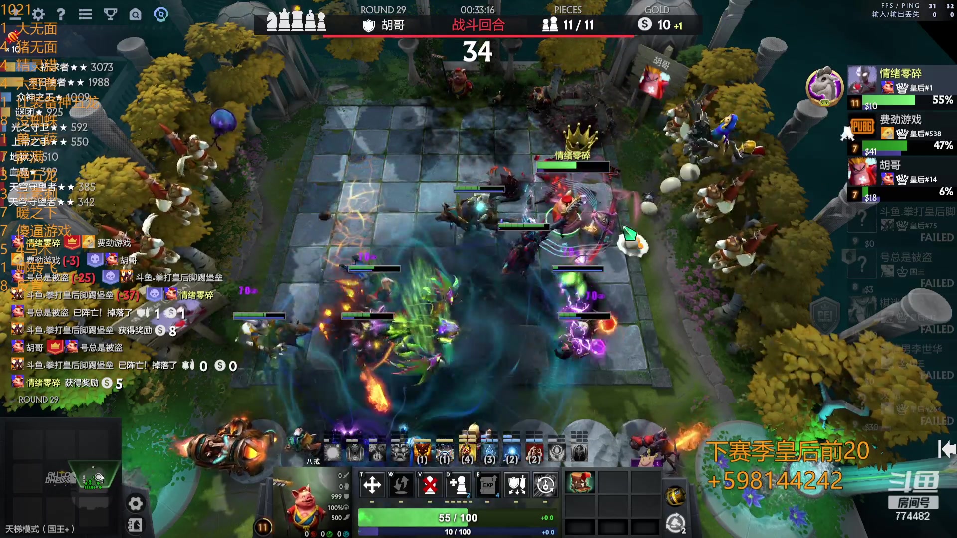 【2023-10-22 01点场】書童SSS：TI12 别把遗憾留在这个夏天