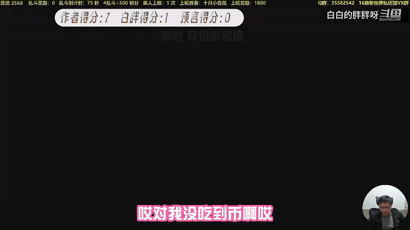 【超级马里奥兄弟：惊奇】白白的胖胖呀的精彩时刻 20231022 11点场