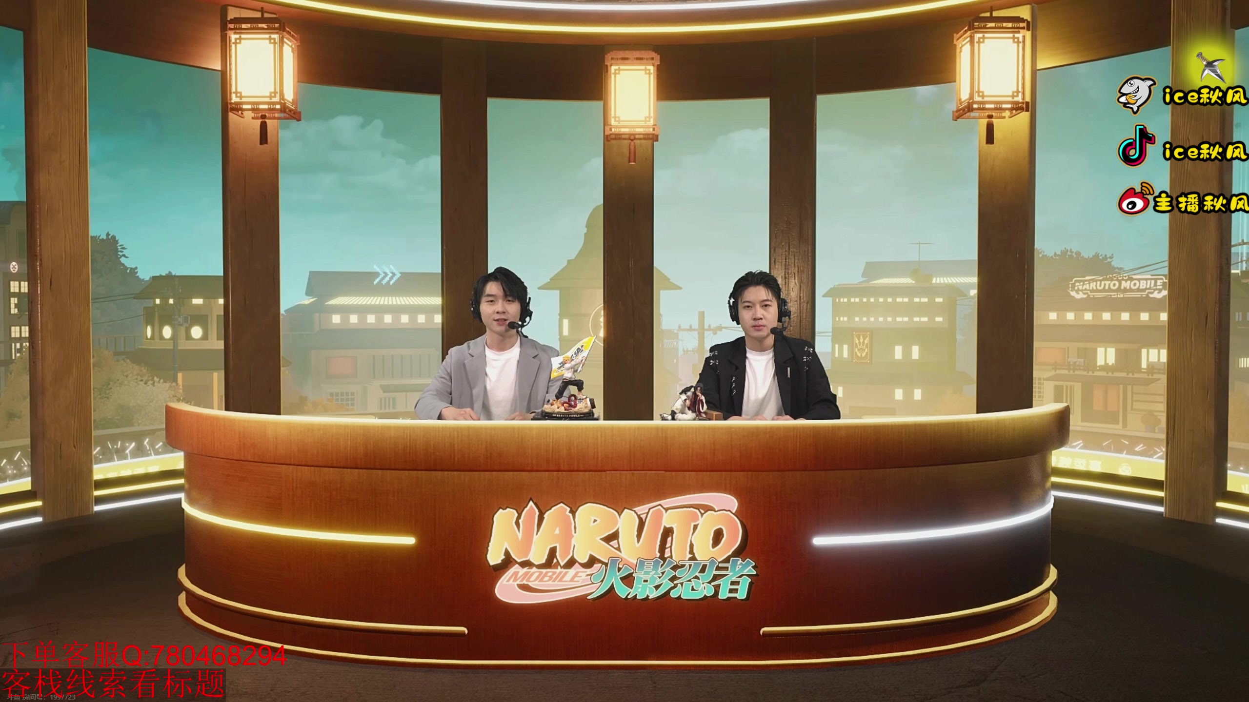 【2023-10-22 19点场】ice秋风：武斗赛比赛解说，今日线索紫衣药瓶6866