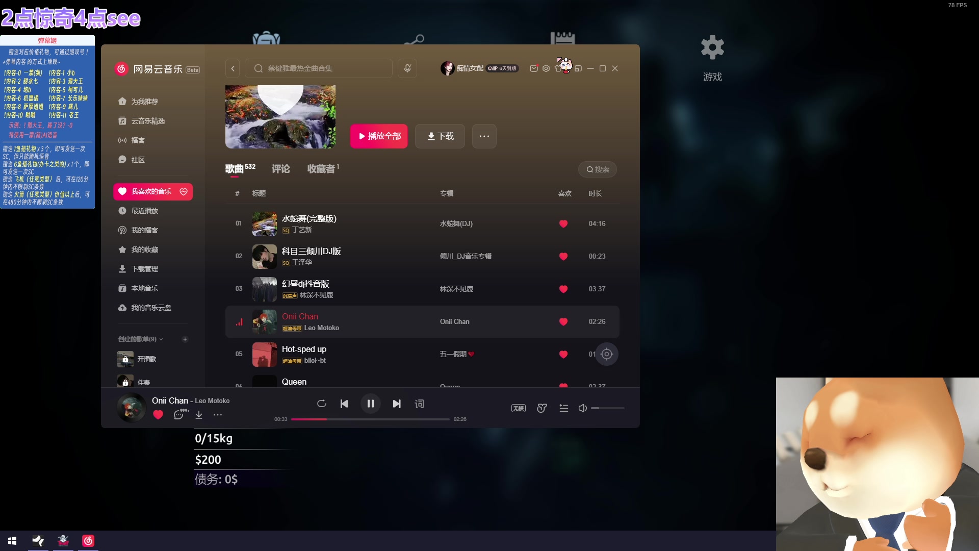 【2023-10-22 12点场】王师傅精益求精：【二台小B】B师傅精益求精~