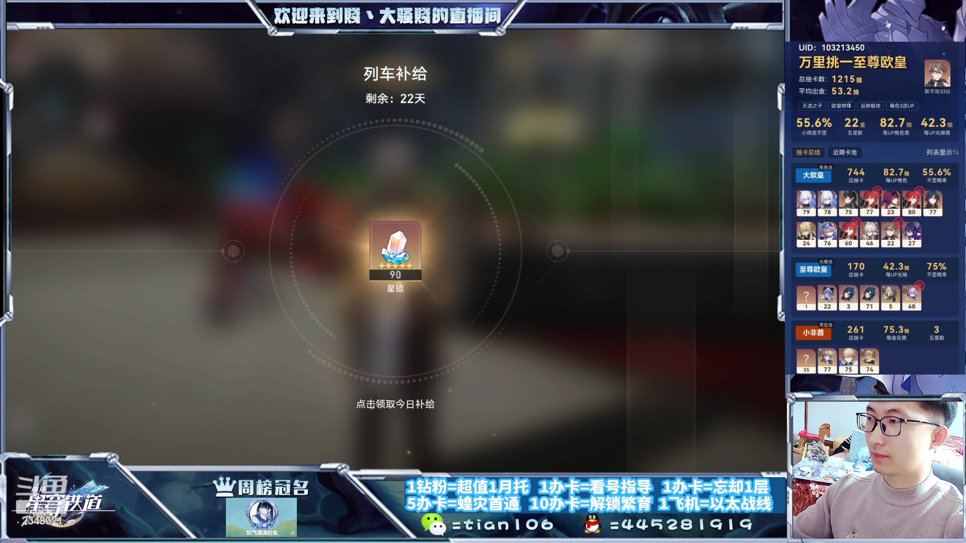 【2023-10-22 13点场】賤丶大骚賤：快来、暂时不用排队