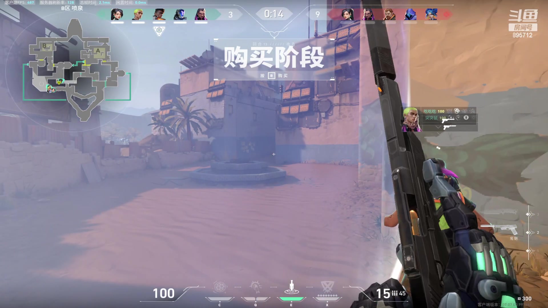 【2023-10-14 02点场】一只蘇l：蘇宝：知心大姐姐