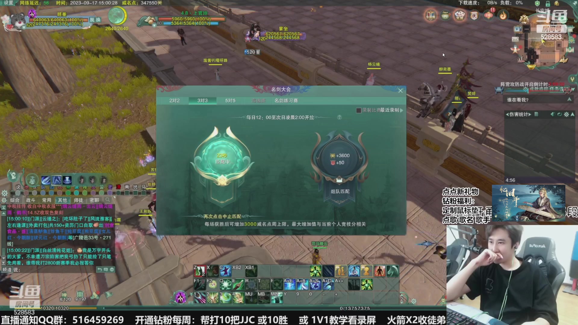 【2023-10-22 03点场】忆旧年丶：快乐5奶散排，帮渡劫