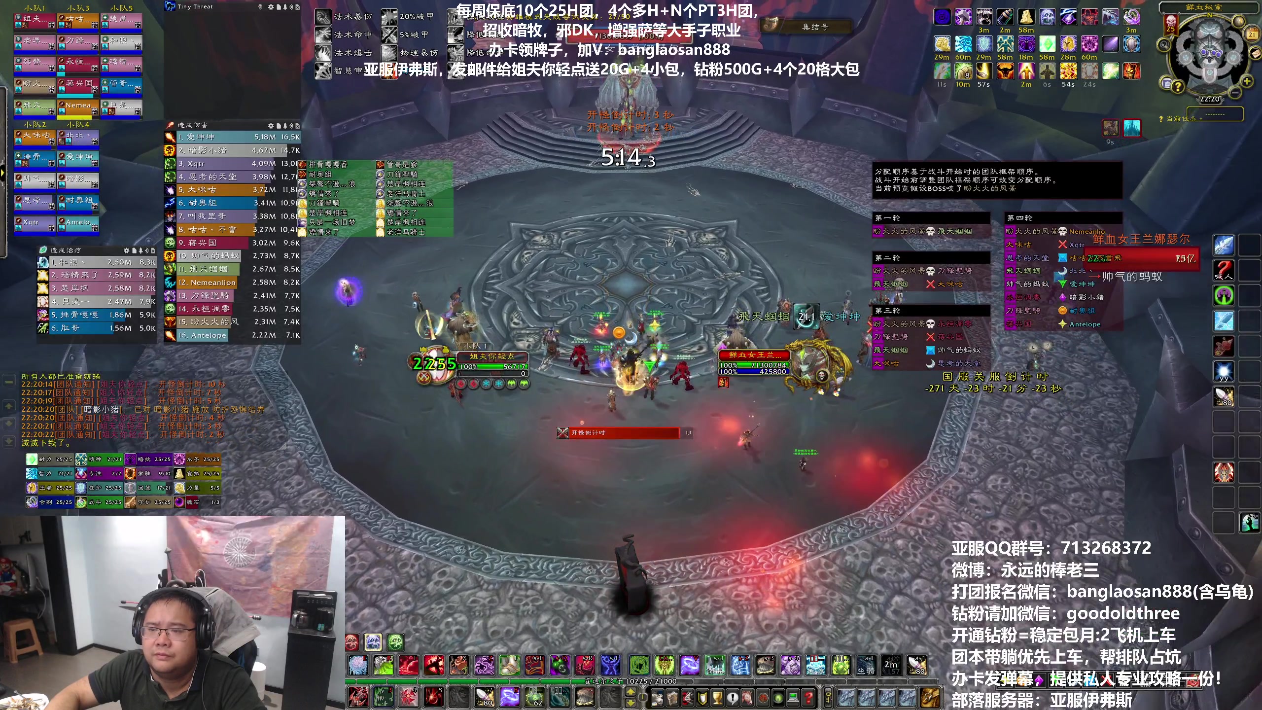 【2023-10-21 21点场】棒老三：周六11H团！！