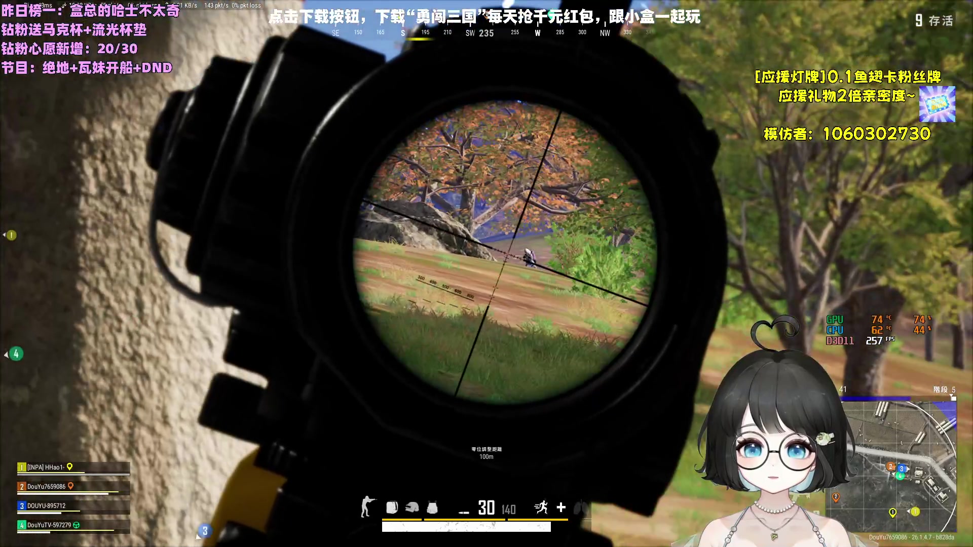 【2023-10-22 19点场】小盒子o3o：植物大战僵尸大区代理！