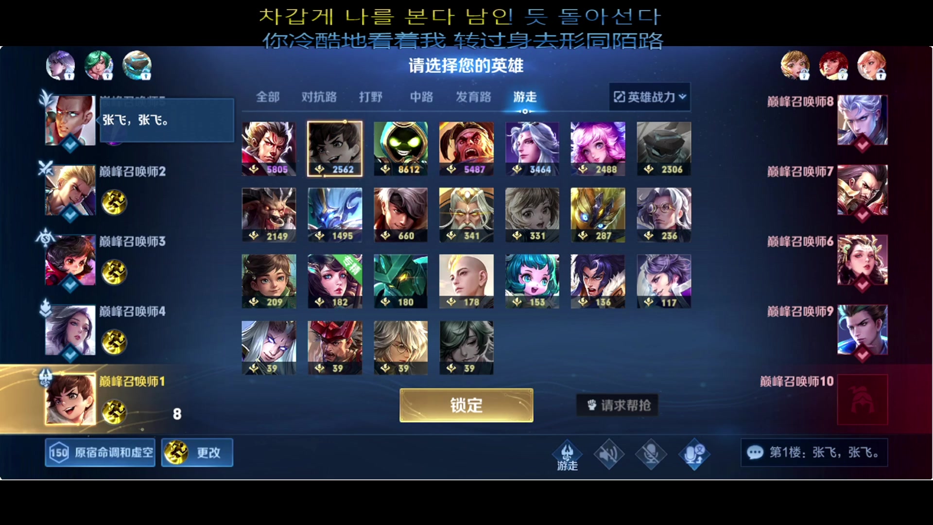 【2023-10-21 18点场】WE丶994：巅峰赛好运来好运来。。。