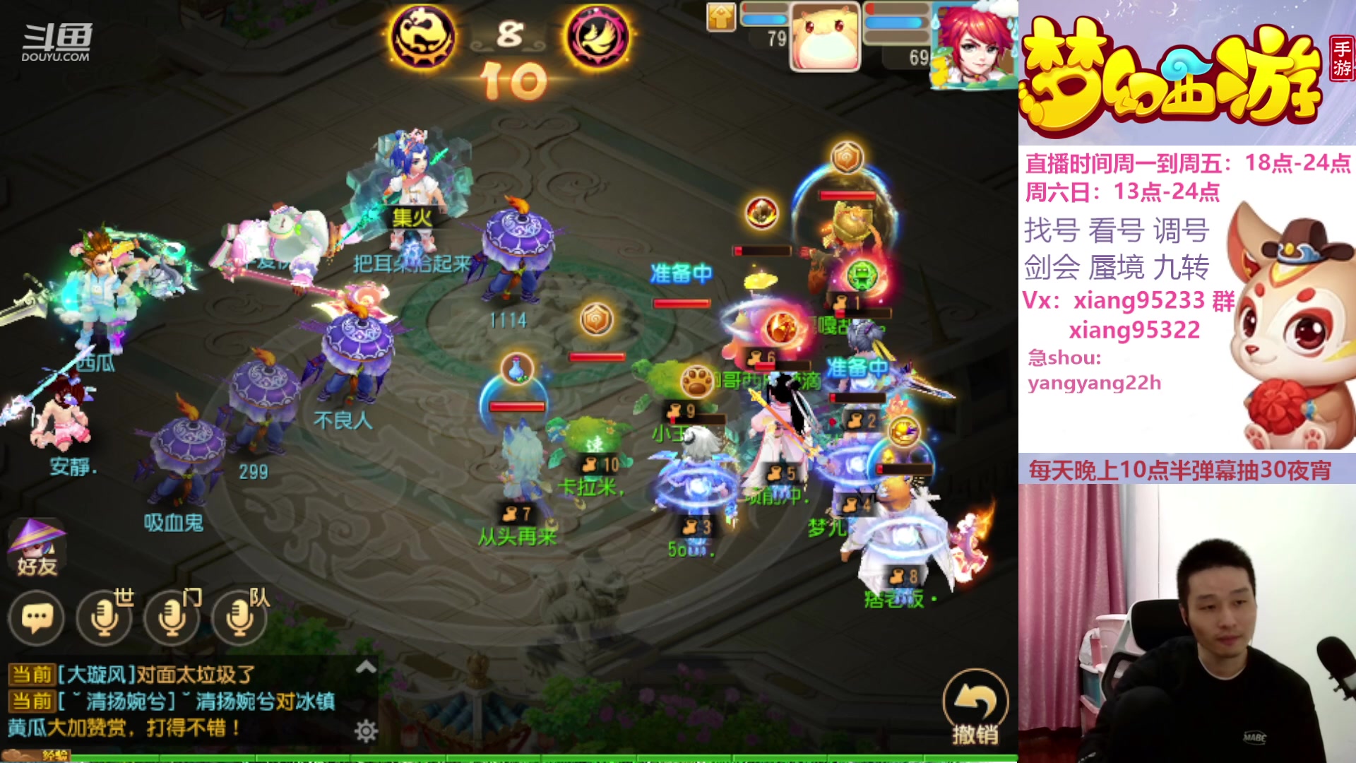 【2023-10-22 13点场】项95：永不摆烂的项前冲