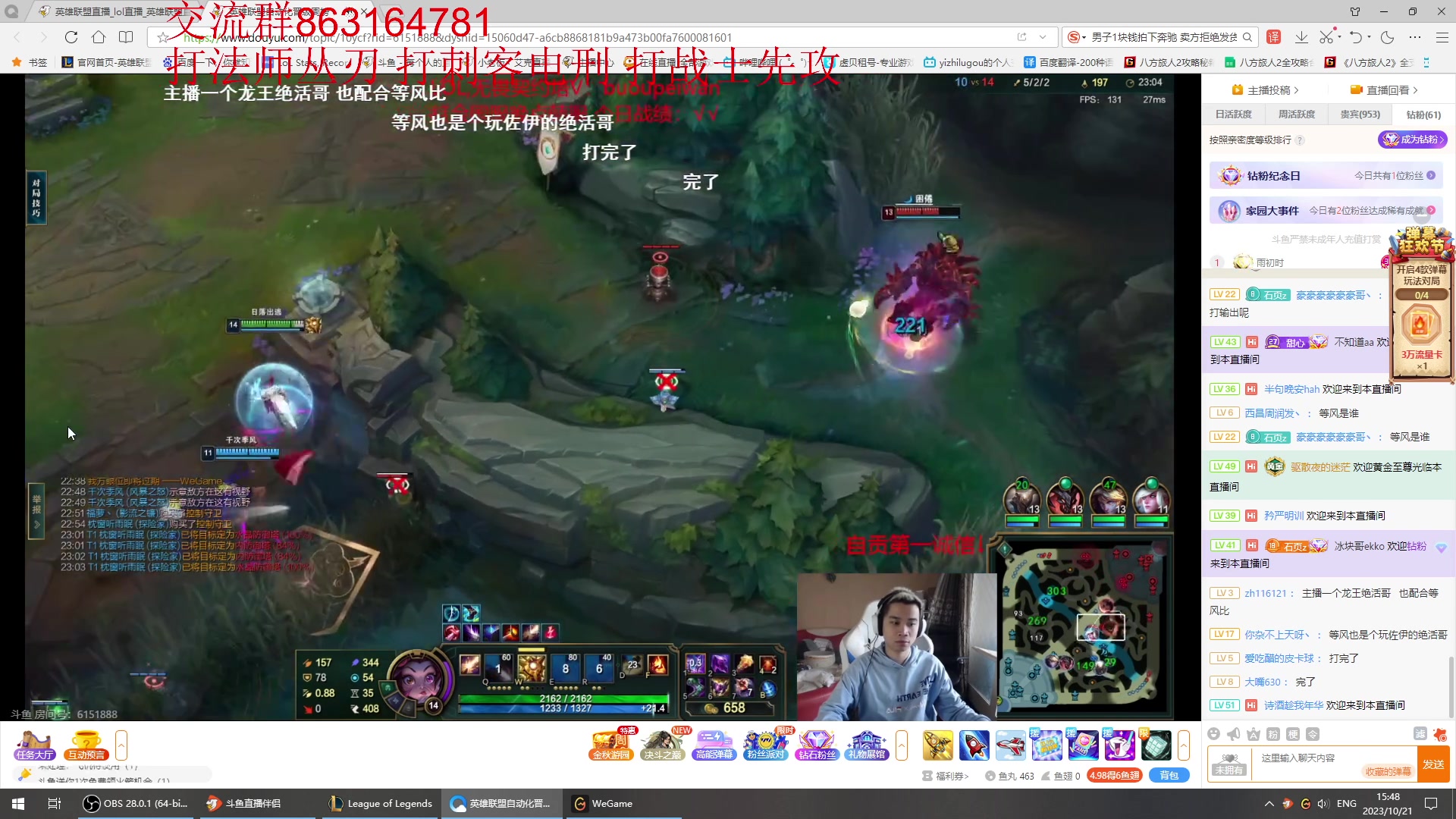 【2023-10-21 15点场】小老板丶艾克：公式化中单艾克