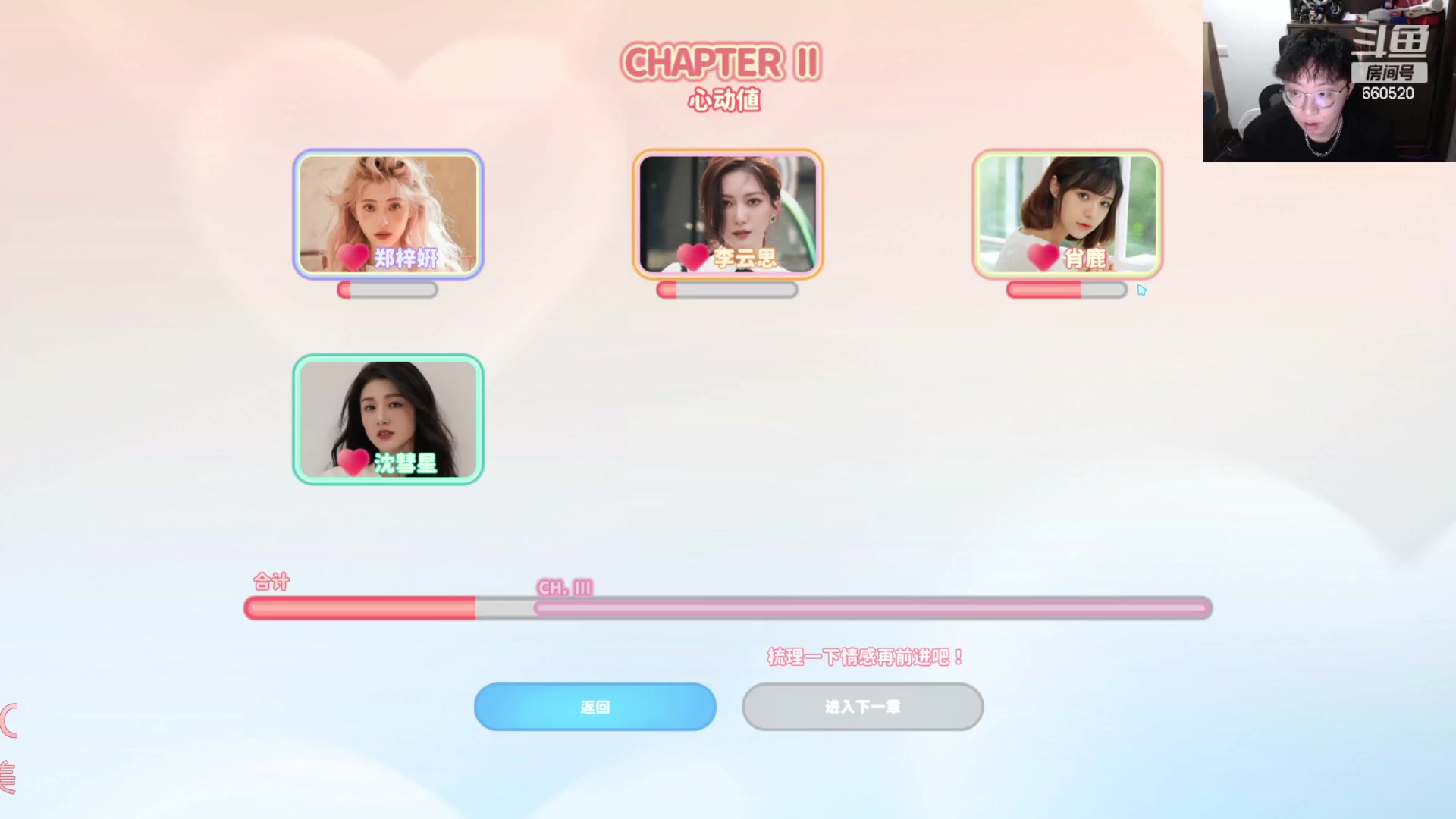 【2023-10-22 22点场】不太嘻哈的Ccj：空城最细讲解把三星！！