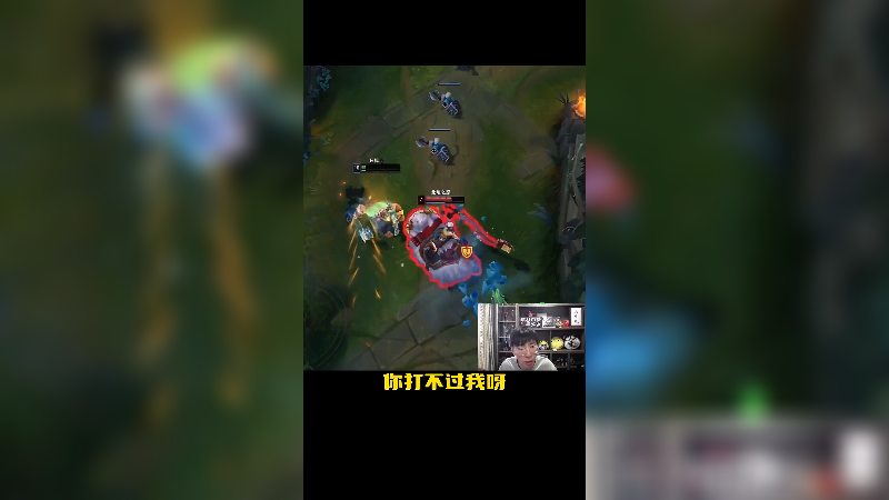 【英雄联盟】孙悟空丨兰林汉的精彩时刻 20231022 11点场