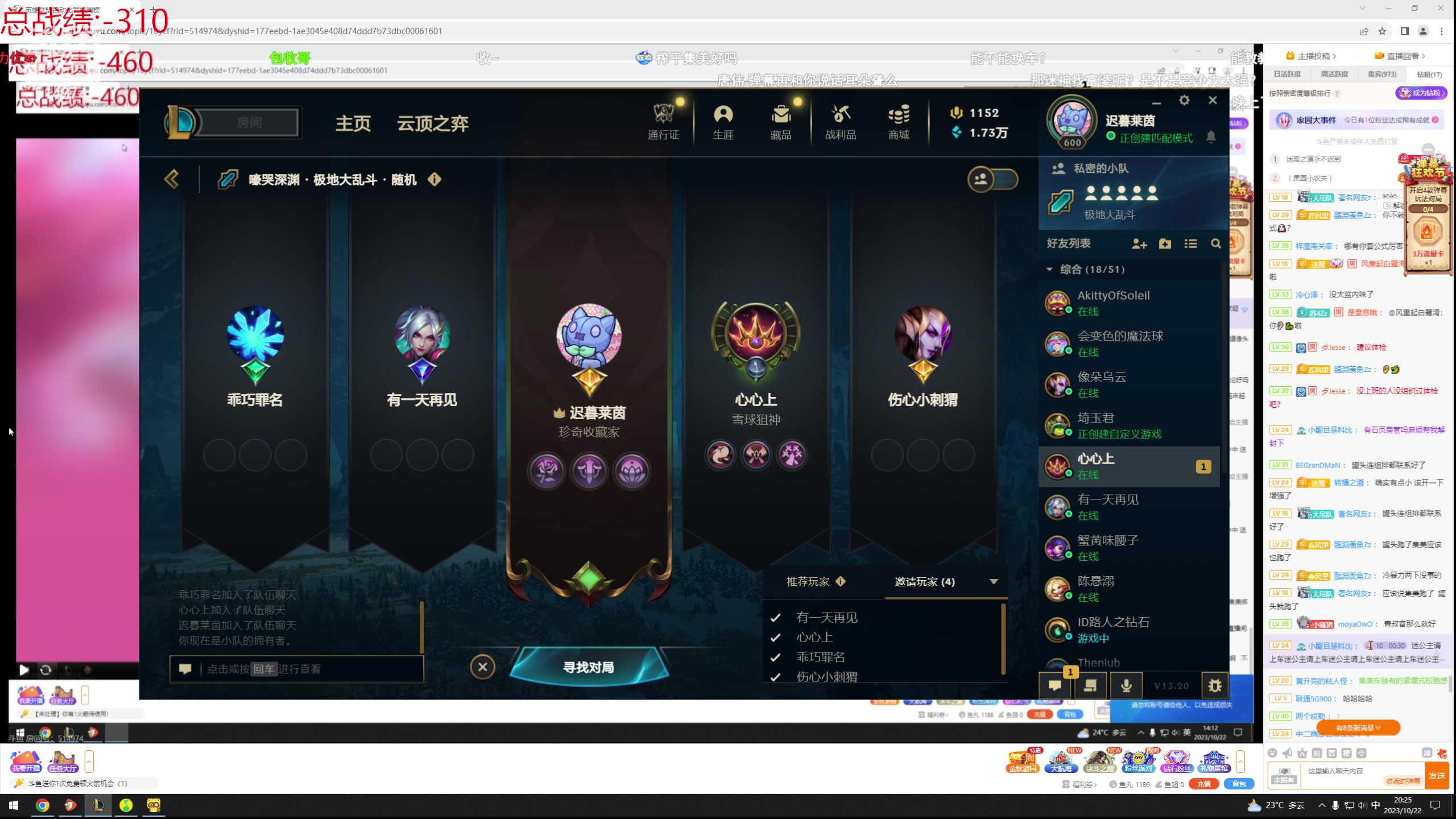 【2023-10-22 19点场】迷离之道丶：迷离劫：我来了