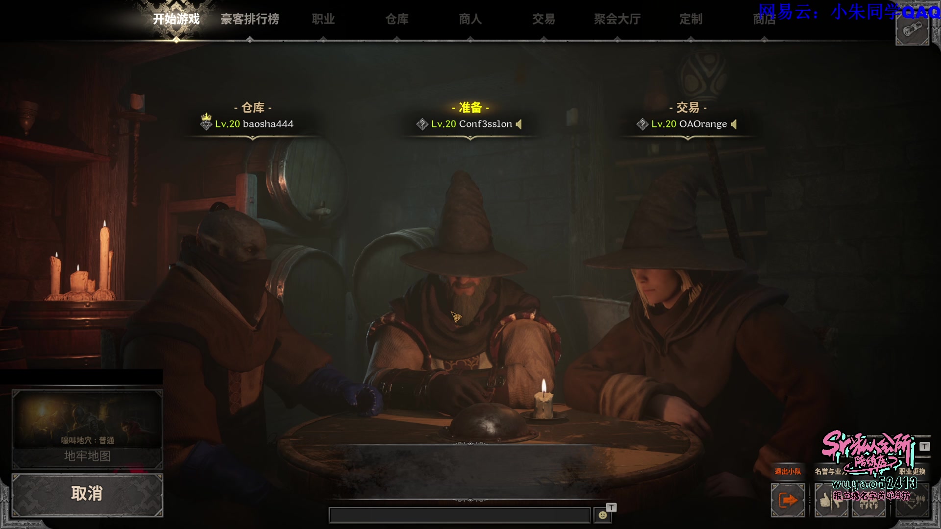 【2023-10-22 00点场】朱老师z：*&*^&^*^**%