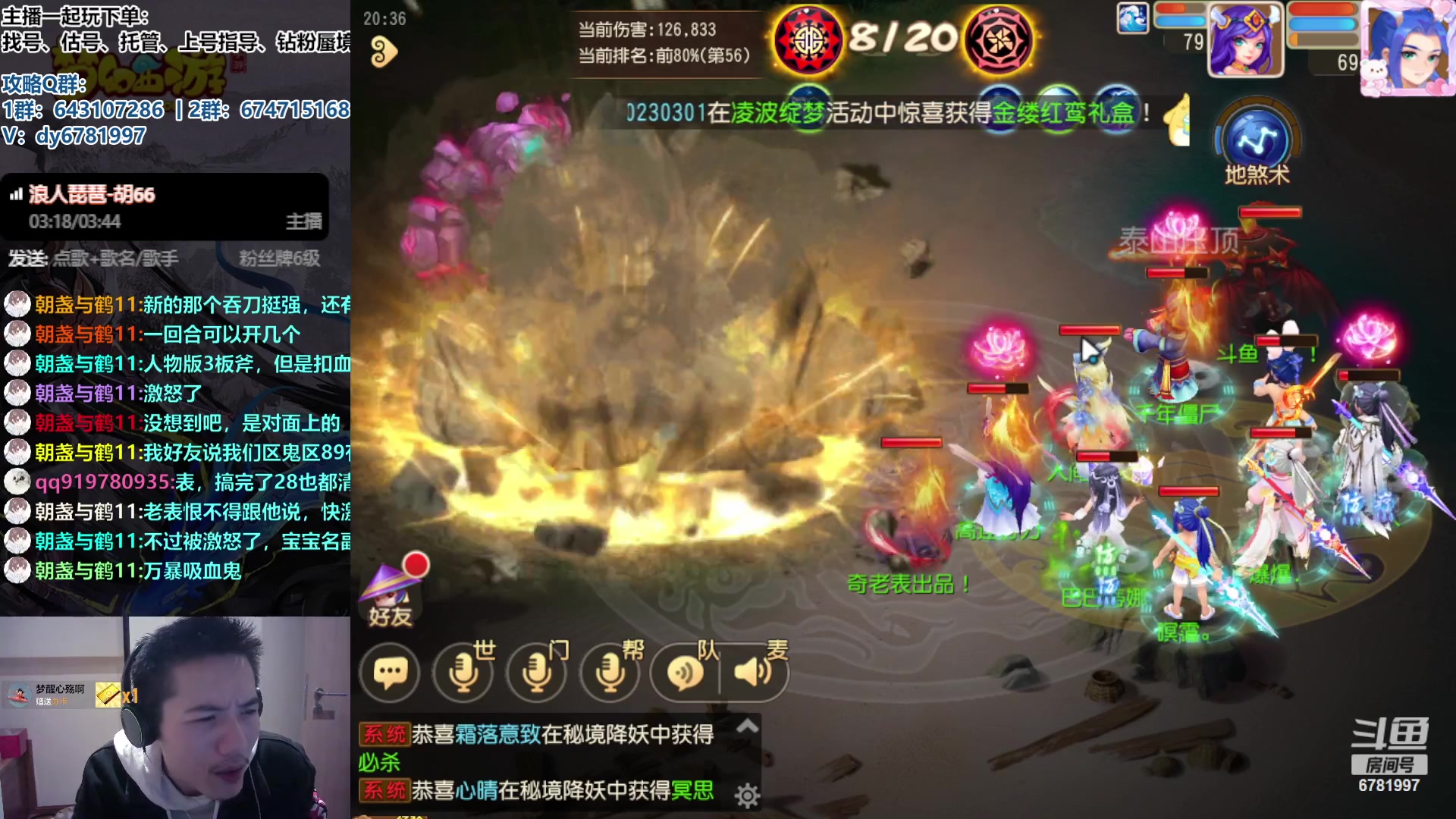 【2023-10-22 20点场】烟鬼奇老表：愿兄弟们天天开心，心想事成！