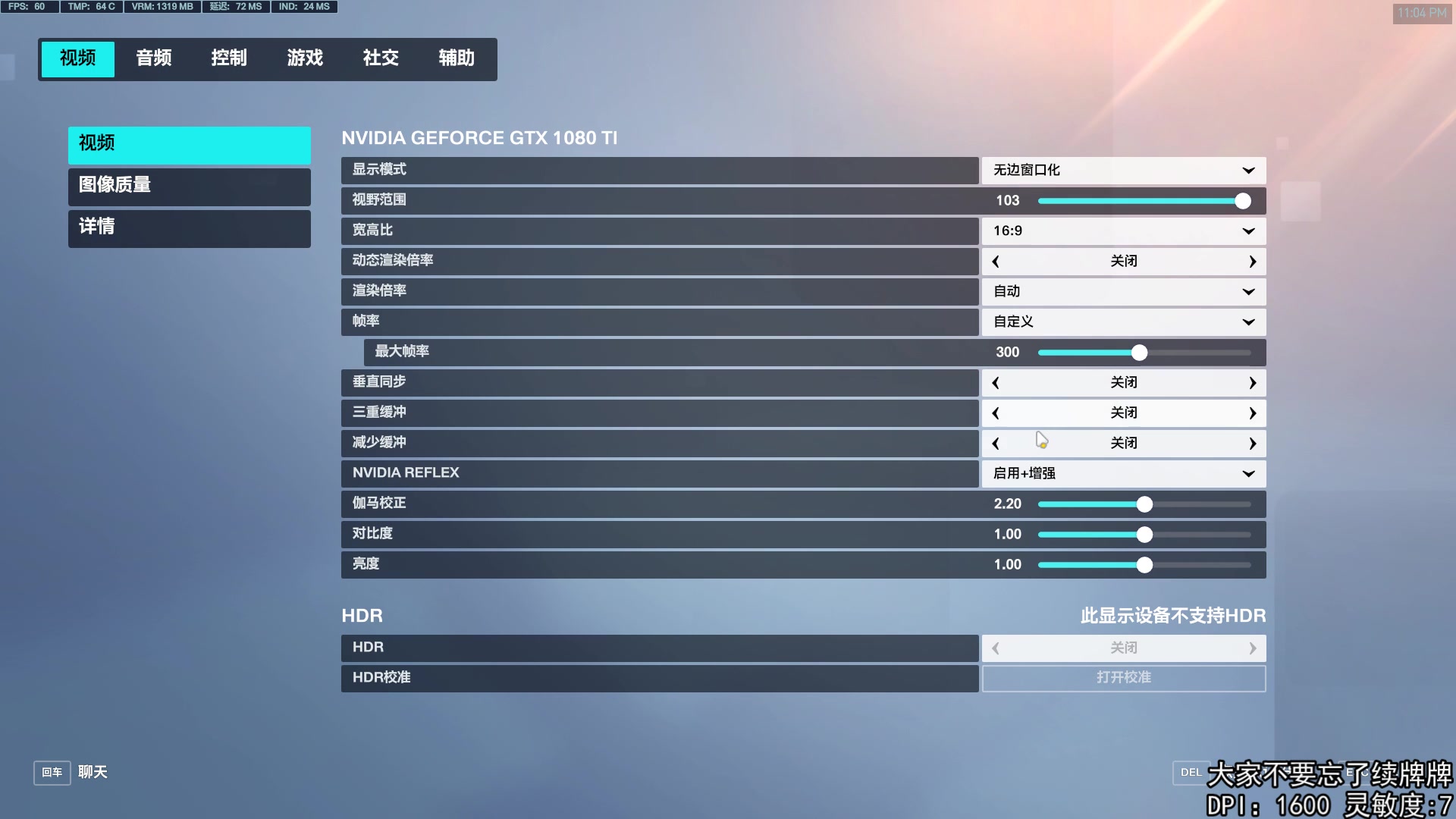 【2023-10-21 22点场】丶帝宸清羽：【清羽】肝半藏神话皮