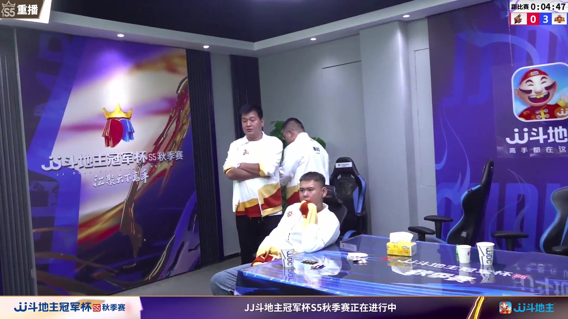 【2023-10-21 22点场】JJ斗地主官方：10月26日，秋季赛决赛西安见