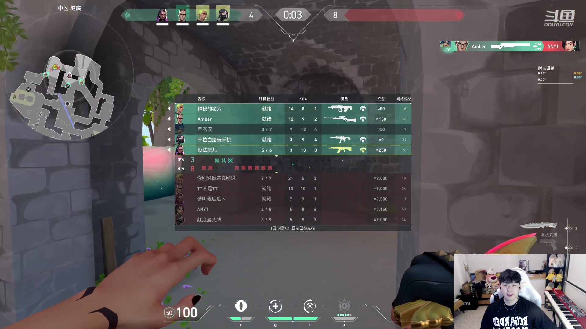 【2023-10-22 19点场】叁三QvQ：开心上班啦