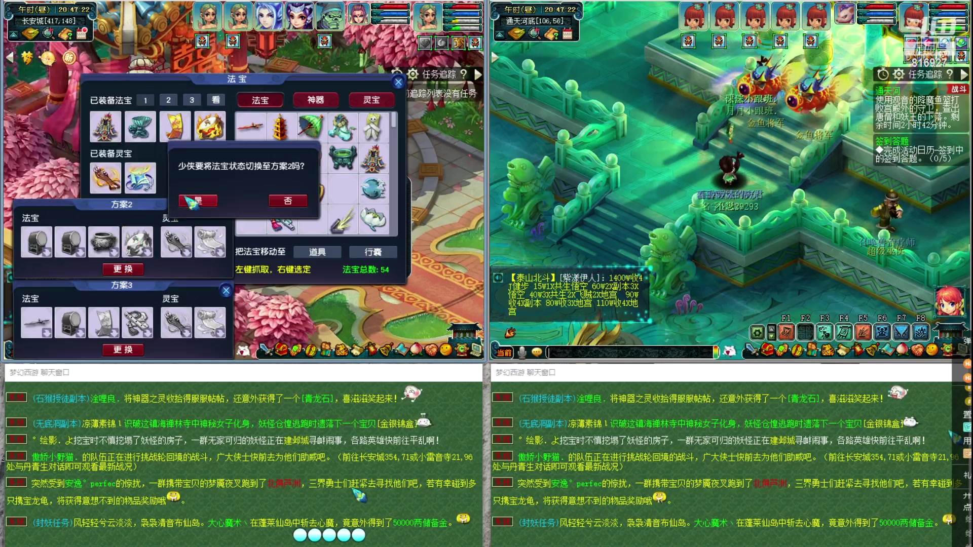 【2023-10-22 20点场】Dy老炮丶816927：老炮：钟馗看到我都害怕！！