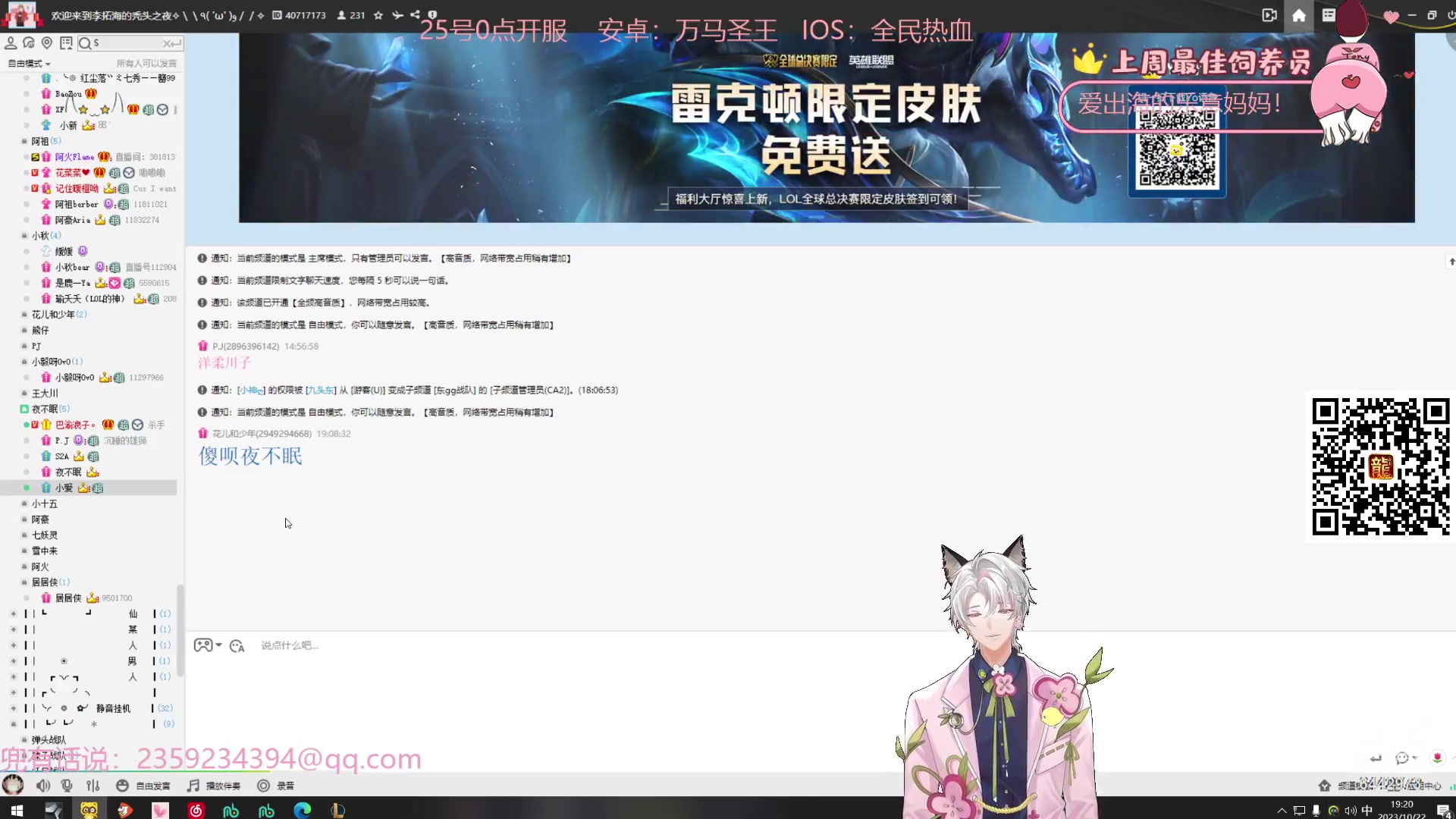 【2023-10-22 18点场】Tony托公子：今天天气有点好啊！！