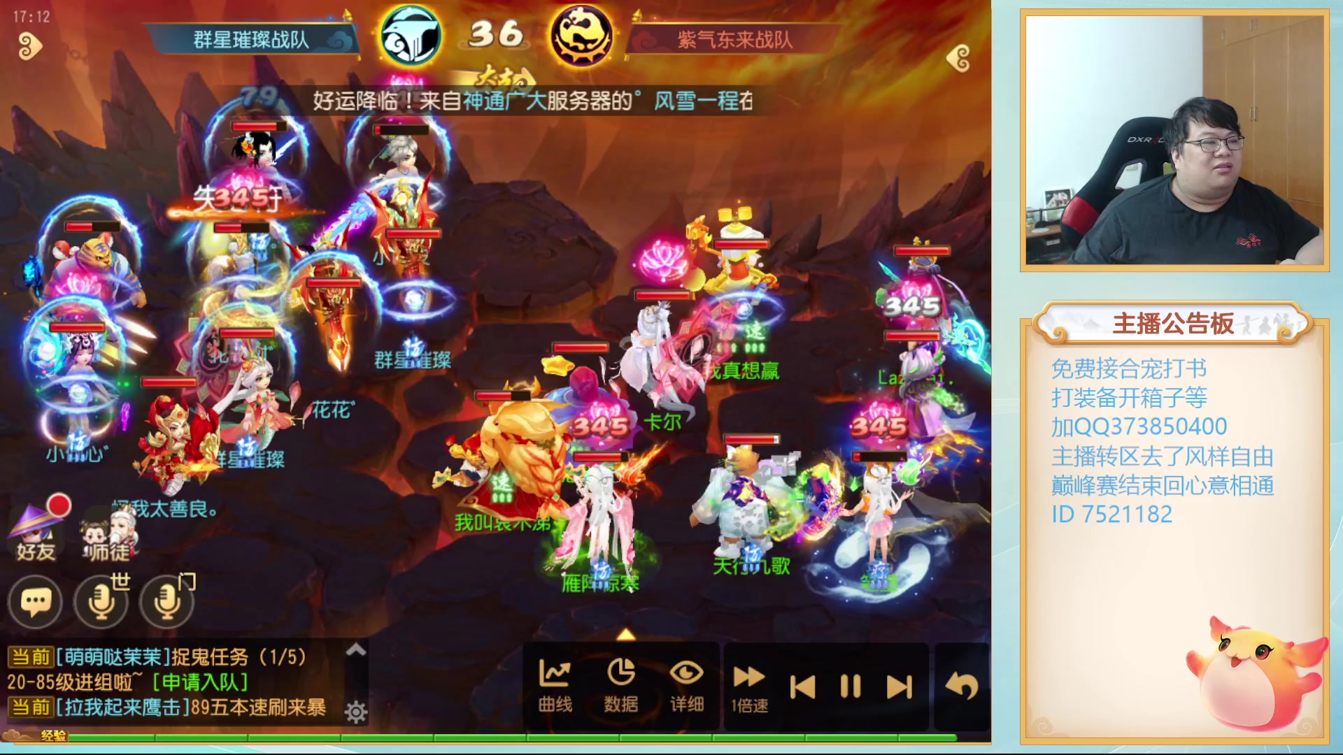 【2023-10-22 16点场】小儿郎丶丶：武神坛12点半见~~221869~