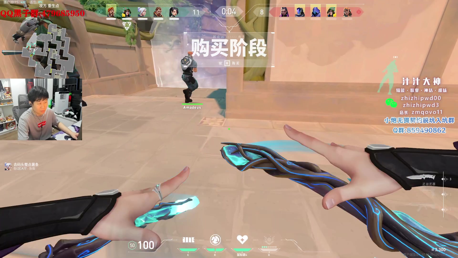 【2023-10-22 01点场】B加巧克力：【B加】铁血讲师开始