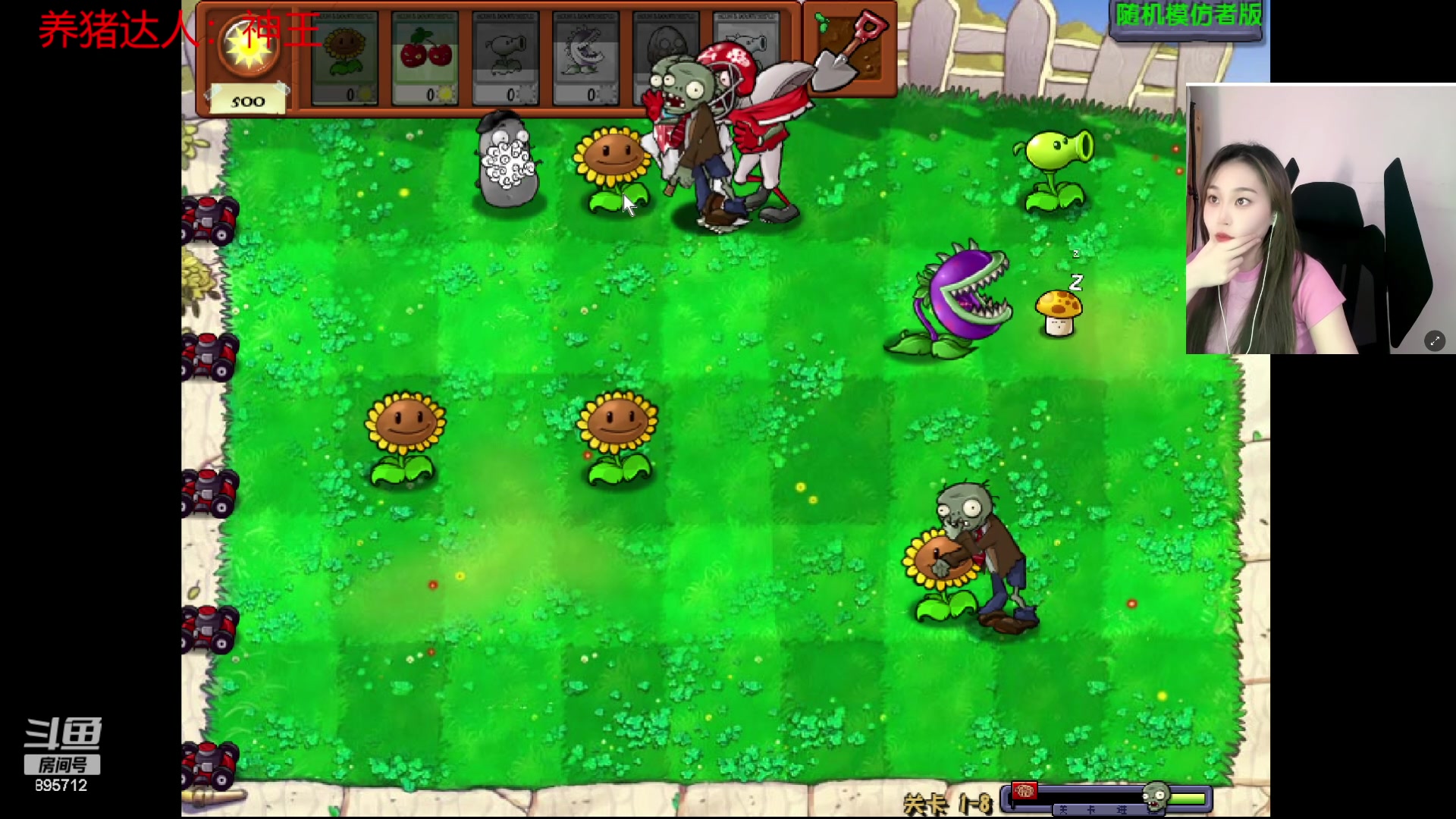 【2023-10-21 04点场】一只蘇l：蘇宝：认真see不算see