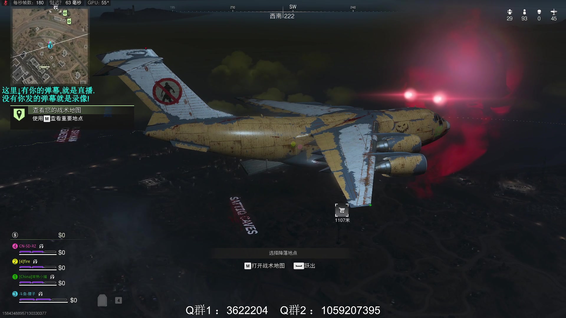 【2023-10-21 19点场】Zy丶腰子：COD20来了!冲冲冲!