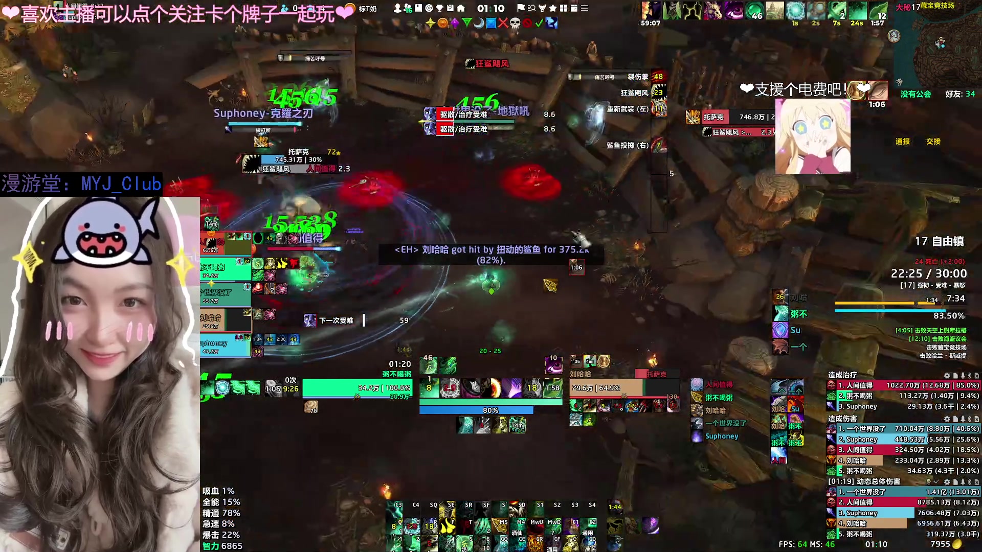 【2023-10-22 00点场】粥酱真肝不动：粥酱：安静打本